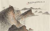 东山长岛林海远-55×90cm-2016年