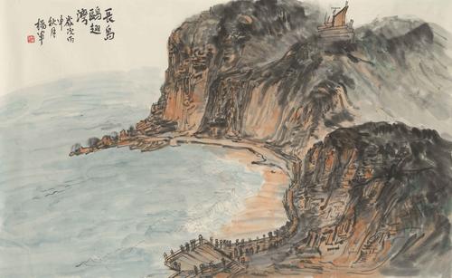 长岛鸥翅湾-55×89cm-2016年